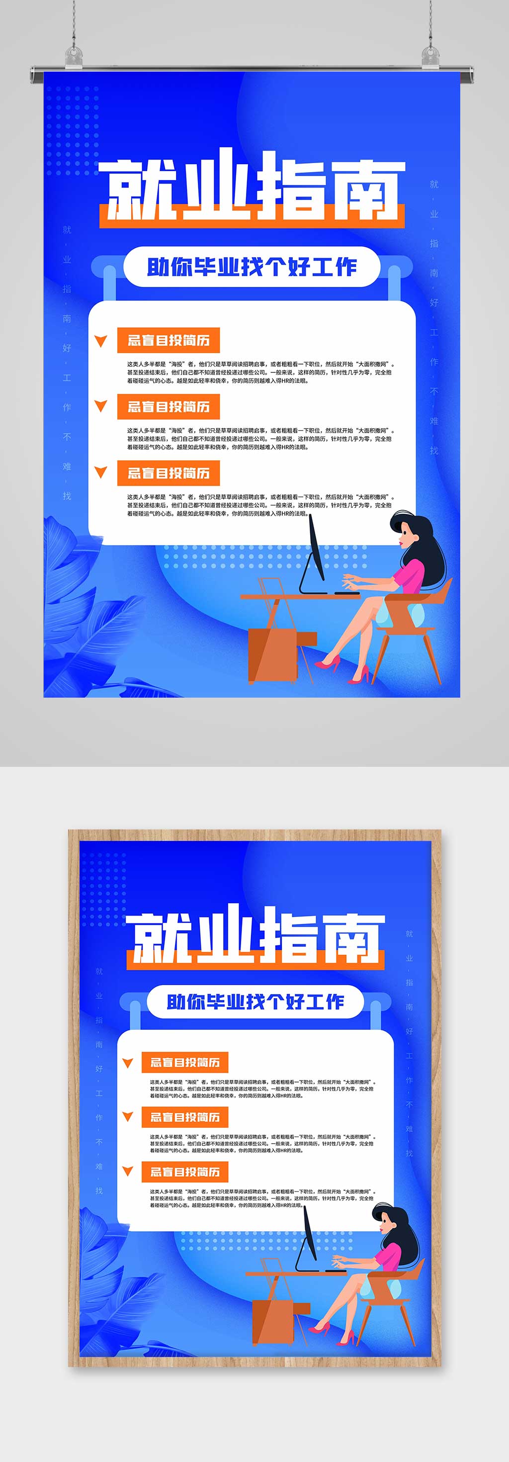 陕西发布高校毕业生就业创业政策服务指南