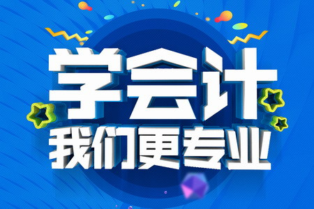 2025年度注册会计师全国统一考试九江考区圆满结束